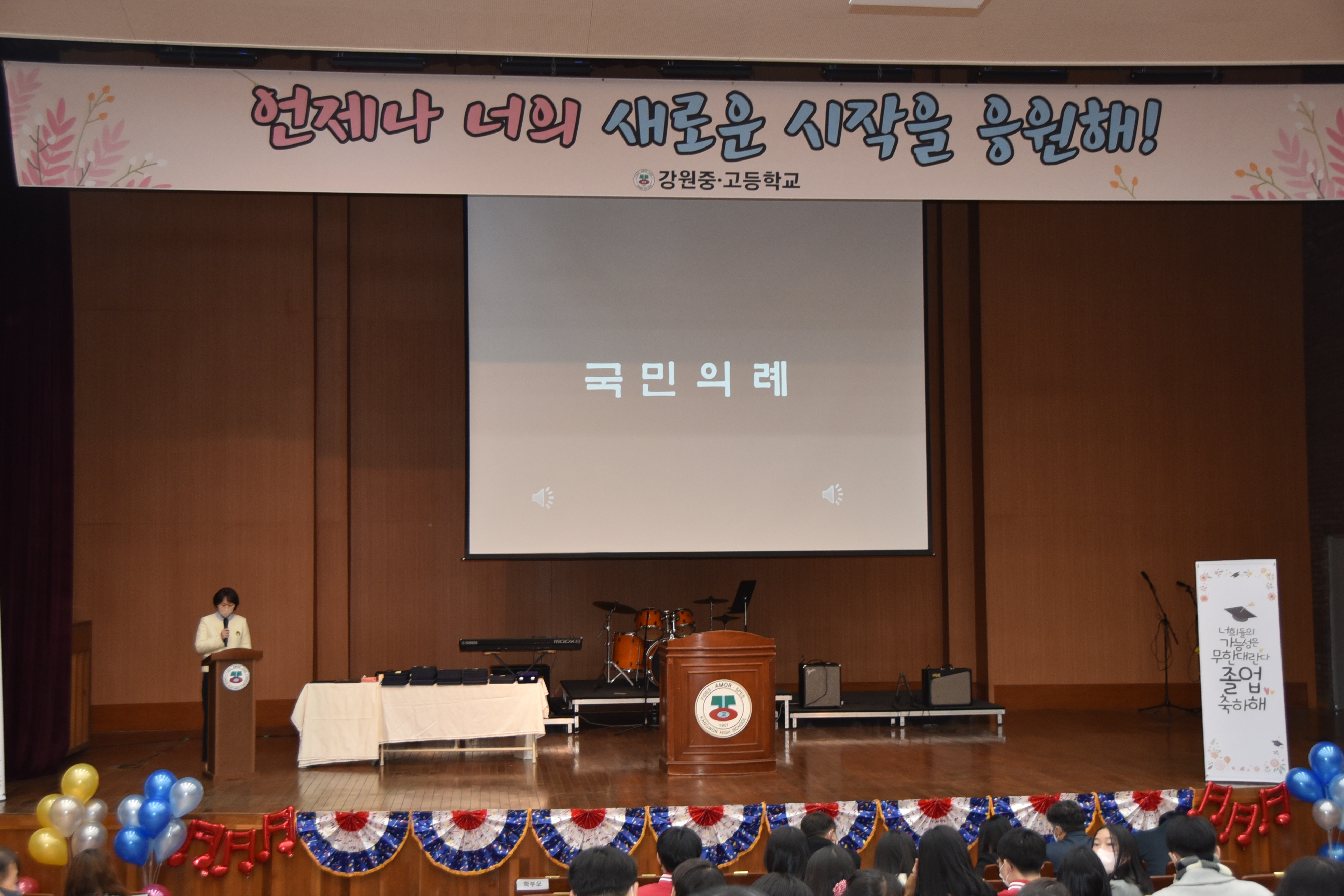 2023 56회 졸업 시상식 사진