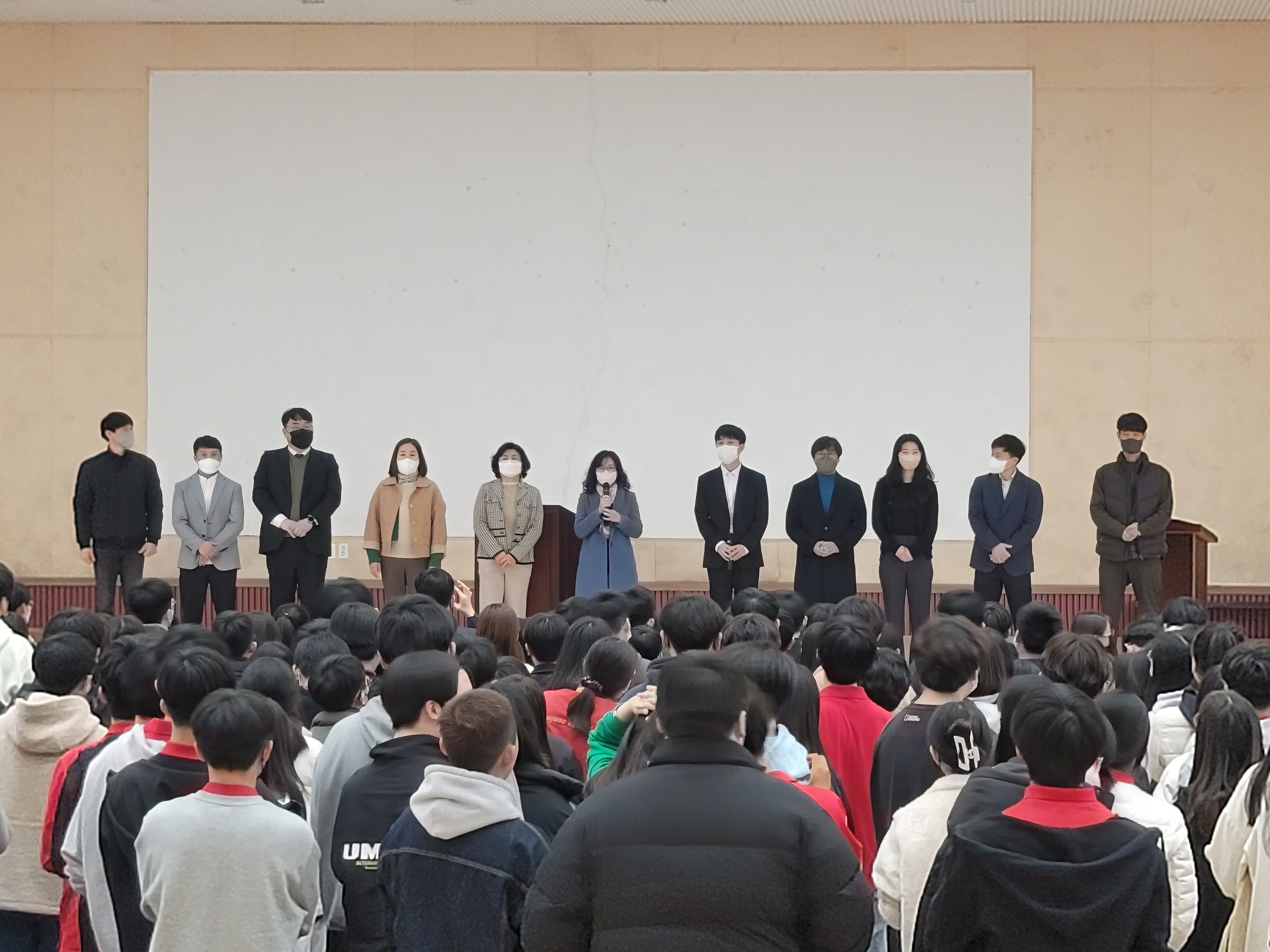 2023 웰컴 강중 사진
