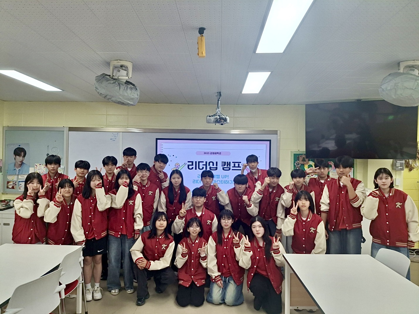 2025년 학생회 리더십 캠프_리더십 레벨 UP! 리더 스킬 마스터하기 사진