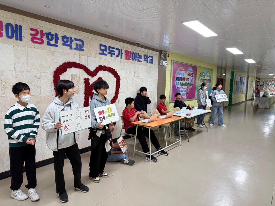 [코드크루]학교폭력 SWEET 캠페인 사진
