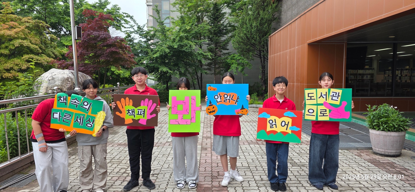 [무한도전] 독서 활성화 : 함께 읽기! - 책 속의 또 다른 세상  사진