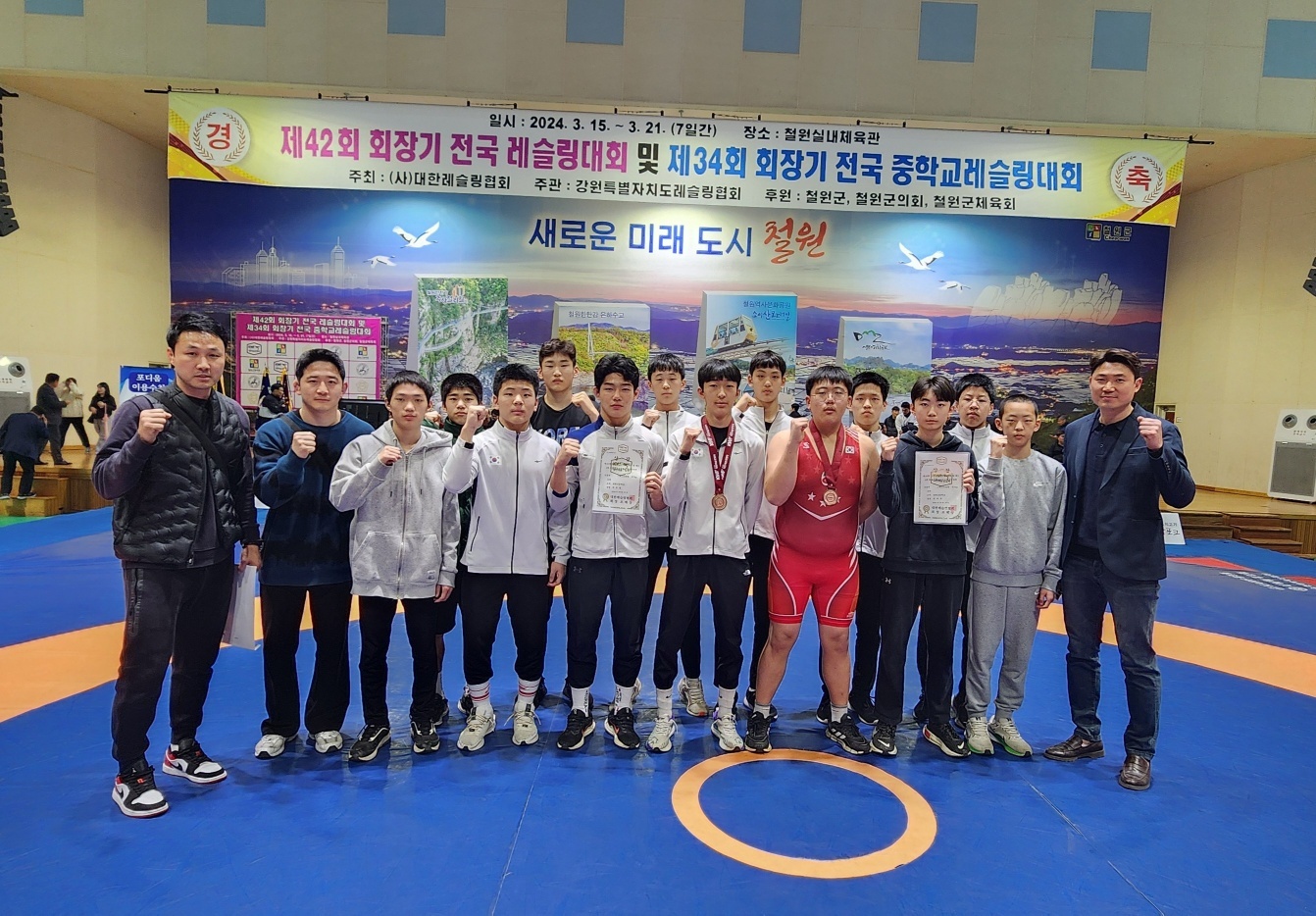 2024 레슬링부 첫 전국대회 출전 사진
