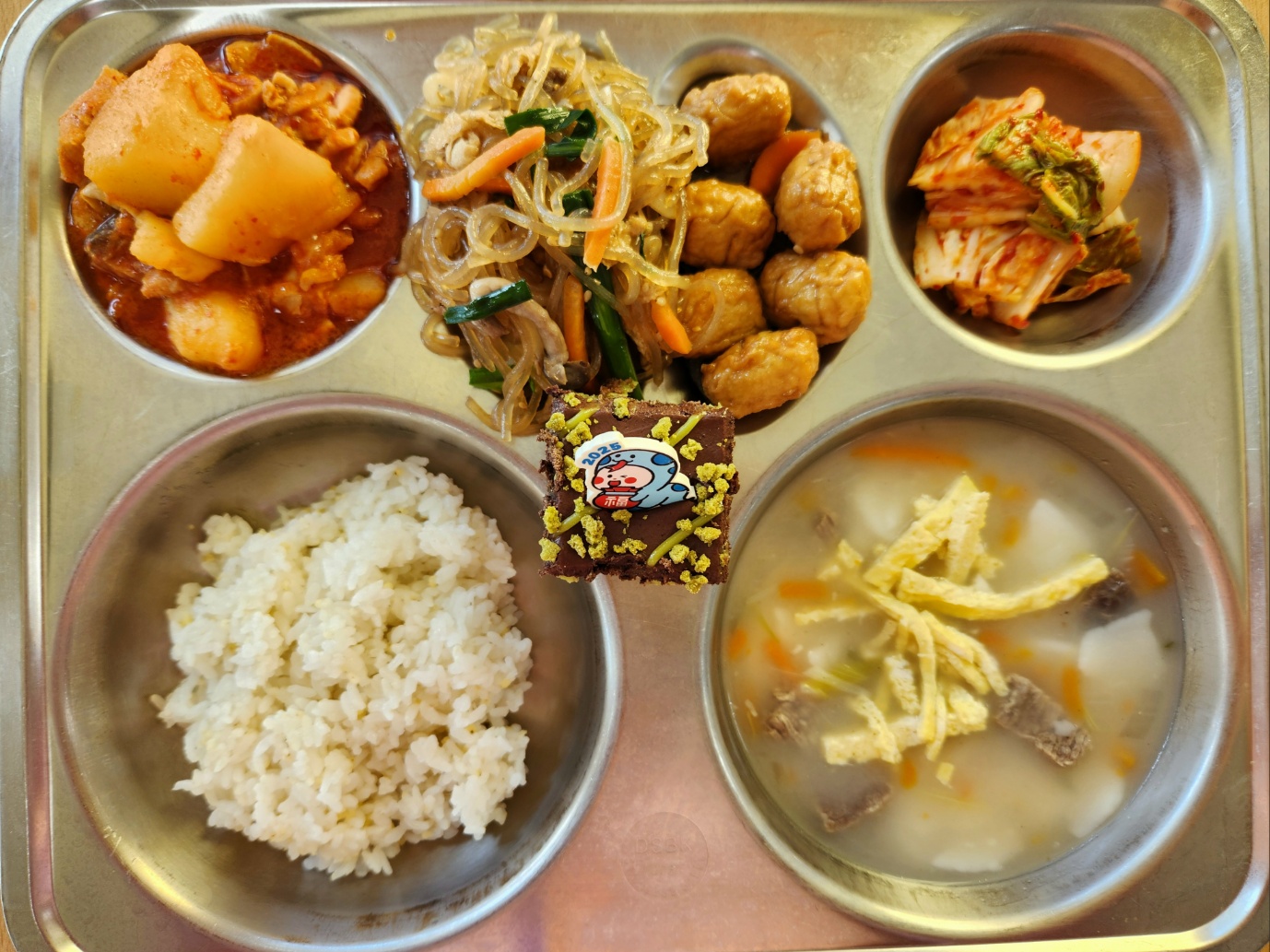 1월2일 급식 사진