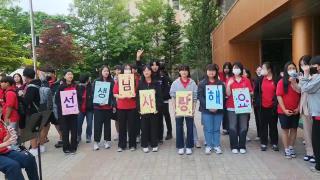 2023 스승의 날 사진