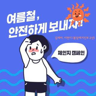 2023 7월 소식지 사진