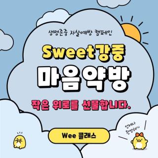 2023 9월 소식지 사진
