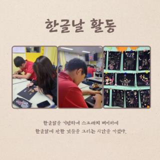 2023 10월 소식지 사진